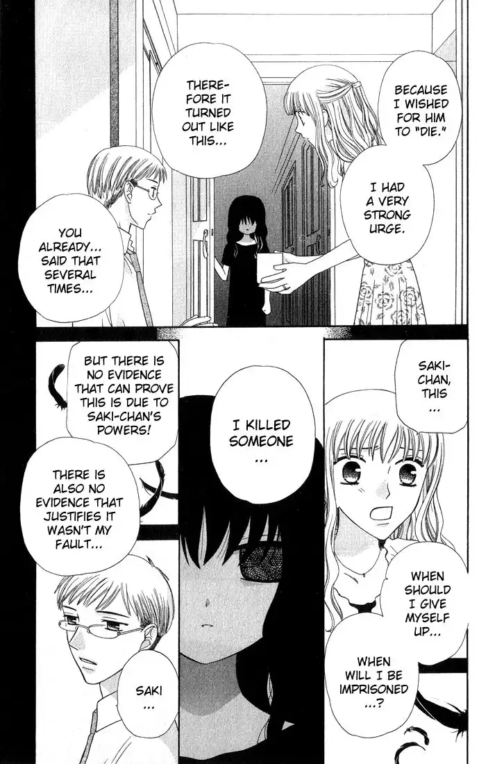 Fruits Basket Chapter 51 14